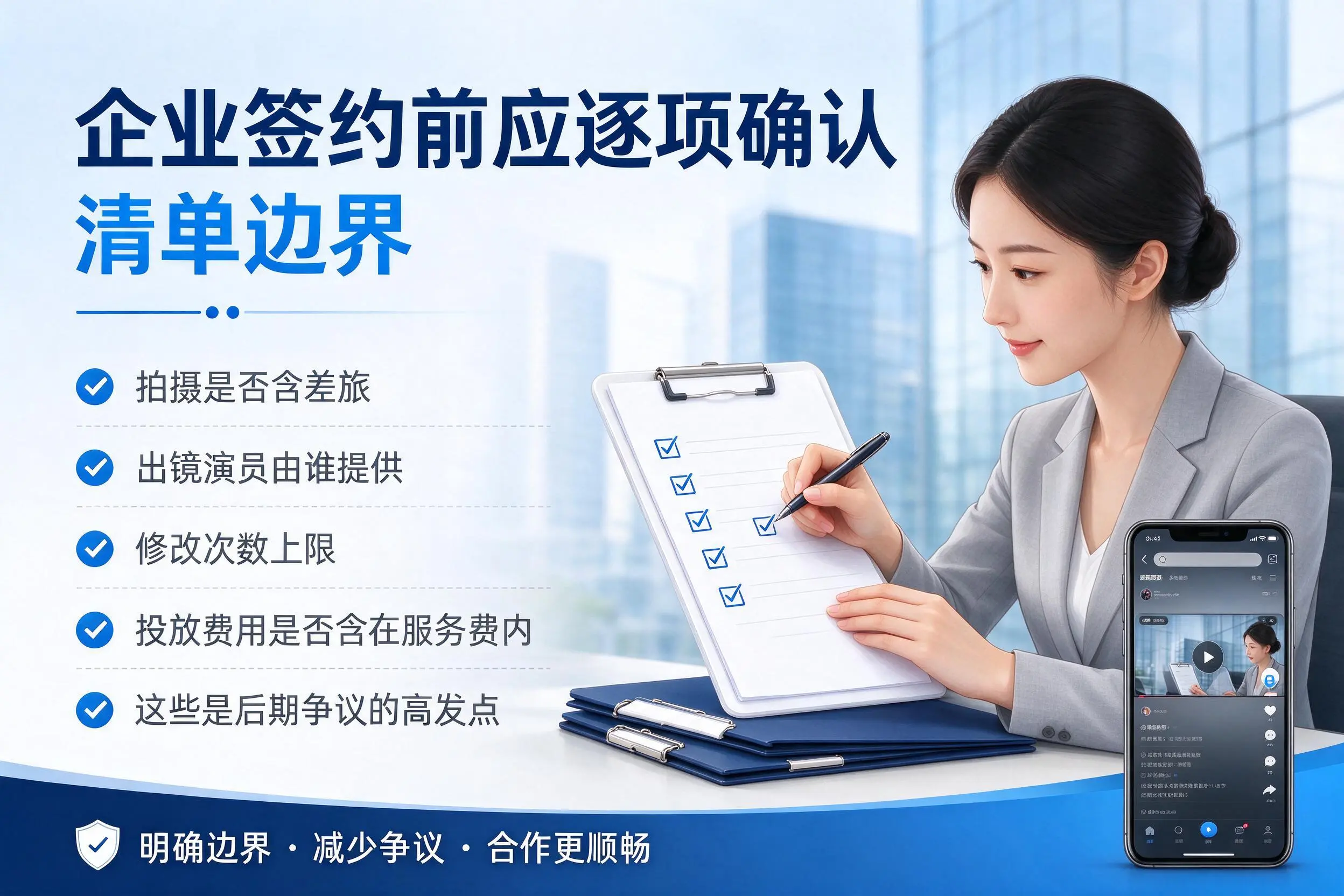 岳阳短视频代运营是什么?一文讲清服务内容与合作模式